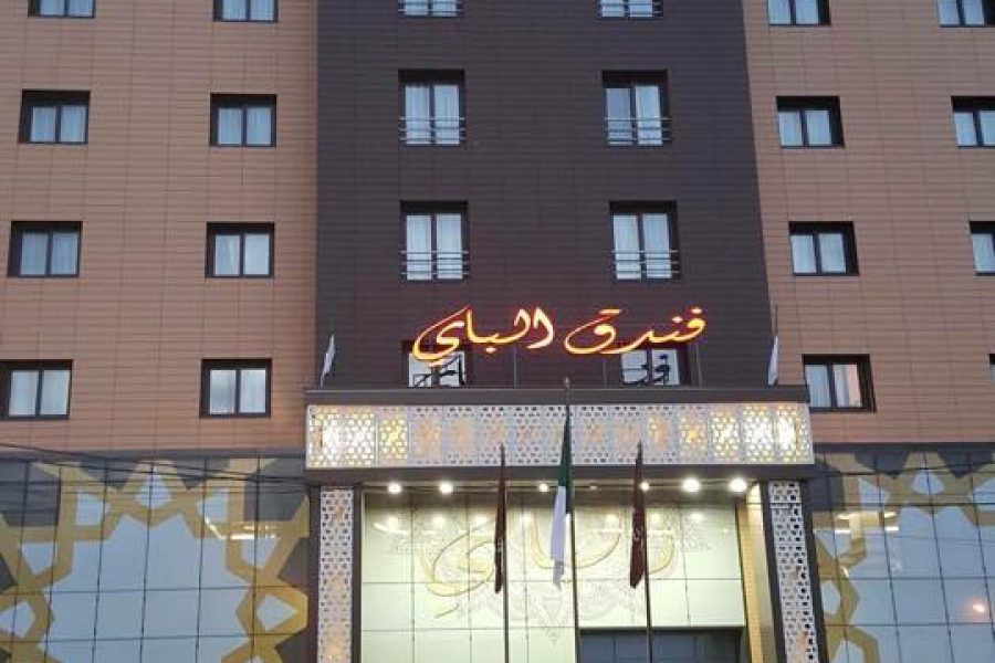 El Bey Hotel – Constantine