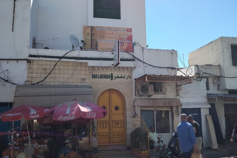 RLAKHR-دارلخضر