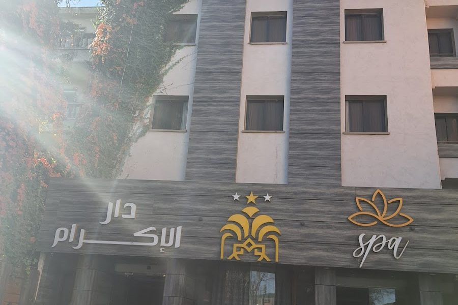 Hôtel Dar El Ikram