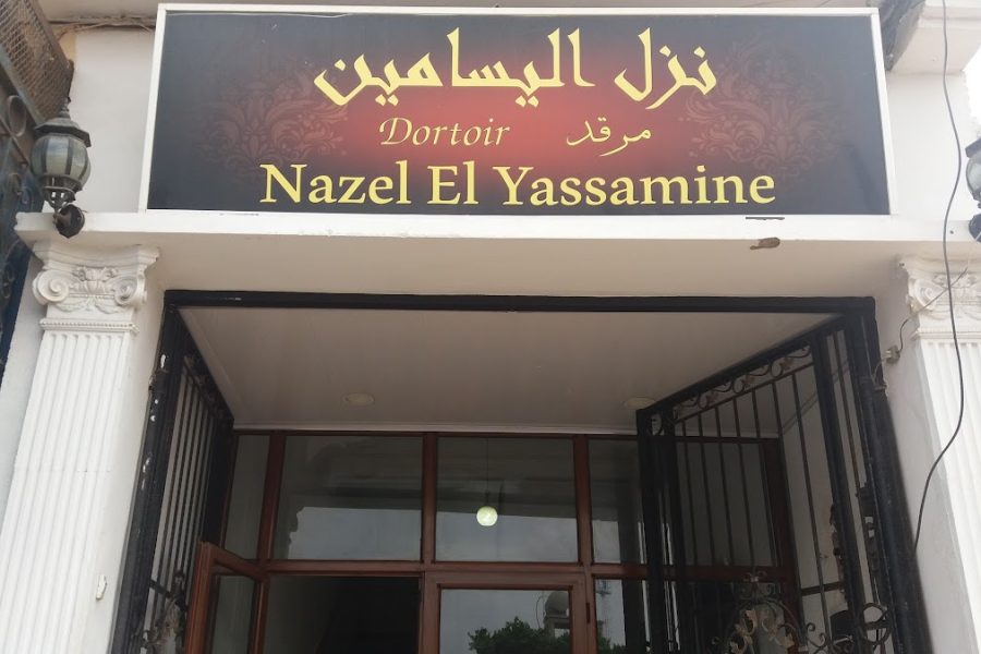 Nazel El Yassamine Zeralda